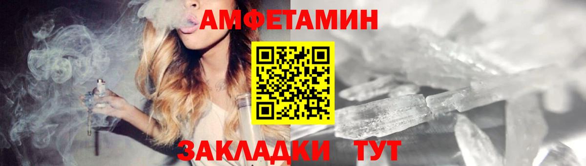 Буйнакск  Амфетамин  Вход с VPN  Амфетамин 97%  АМФЕТАМИН 