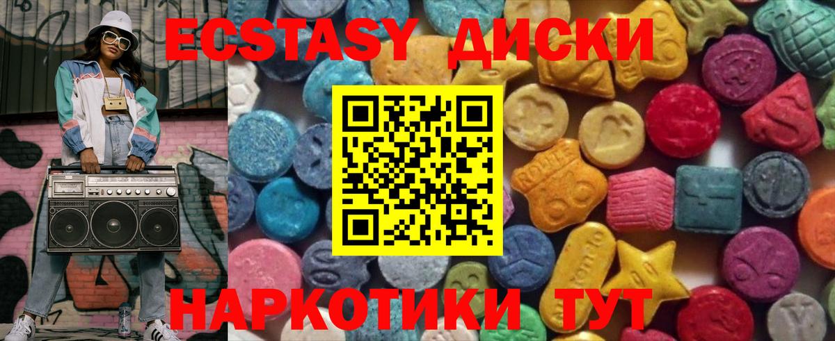 ЭКСТАЗИ Philipp Plein  Вход с VPN  Экстази таблы  ЭКСТАЗИ  Буйнакск 