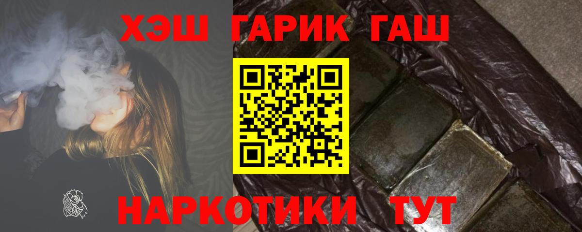 Гашиш AMNESIA HAZE  наркотики  Буйнакск  Вход с VPN 