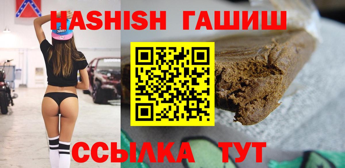 ГАШИШ убойный Буйнакск