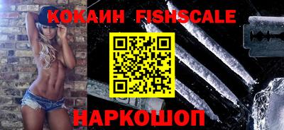 бошки Рыбинск