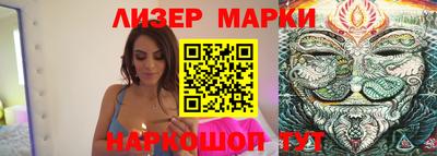 PSILOCYBIN Северобайкальск