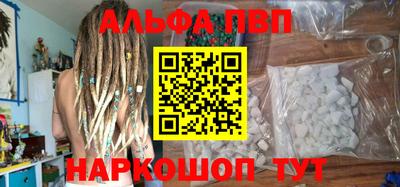 spice Рязань