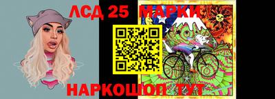 PSILOCYBIN Северобайкальск