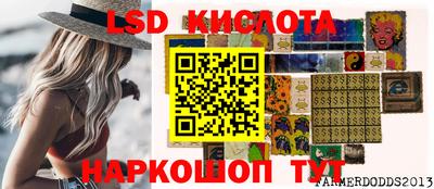 бошки Рыбинск