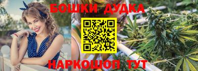 бошки Рыбинск