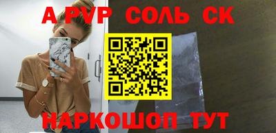 бошки Рыбинск