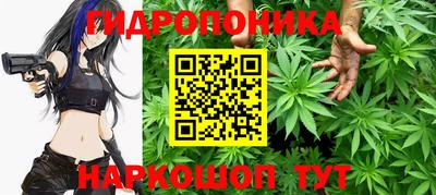 бошки Рыбинск