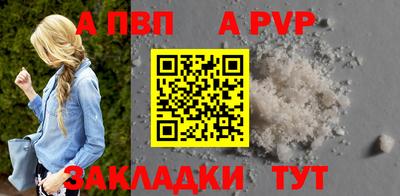a pvp Рузаевка
