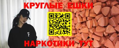 бошки Рыбинск