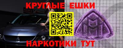 бошки Рыбинск