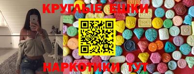 spice Рязань