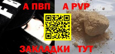 бошки Рыбинск