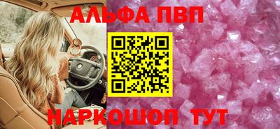 a pvp Севастополь