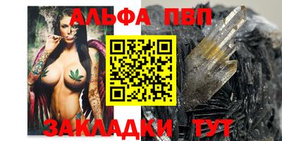 a pvp Рузаевка