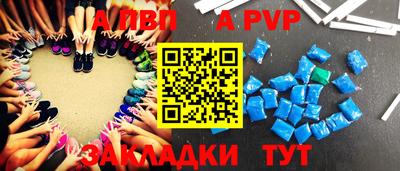 a pvp Севастополь
