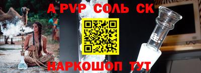 бошки Рыбинск