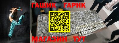 бошки Рыбинск