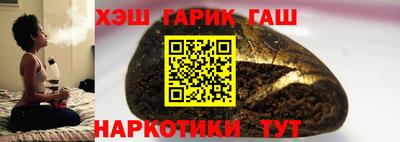 бошки Рыбинск