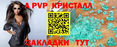 a pvp Рузаевка