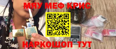spice Рязань