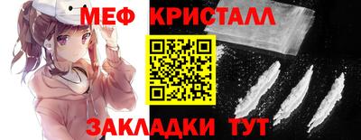 бошки Рыбинск