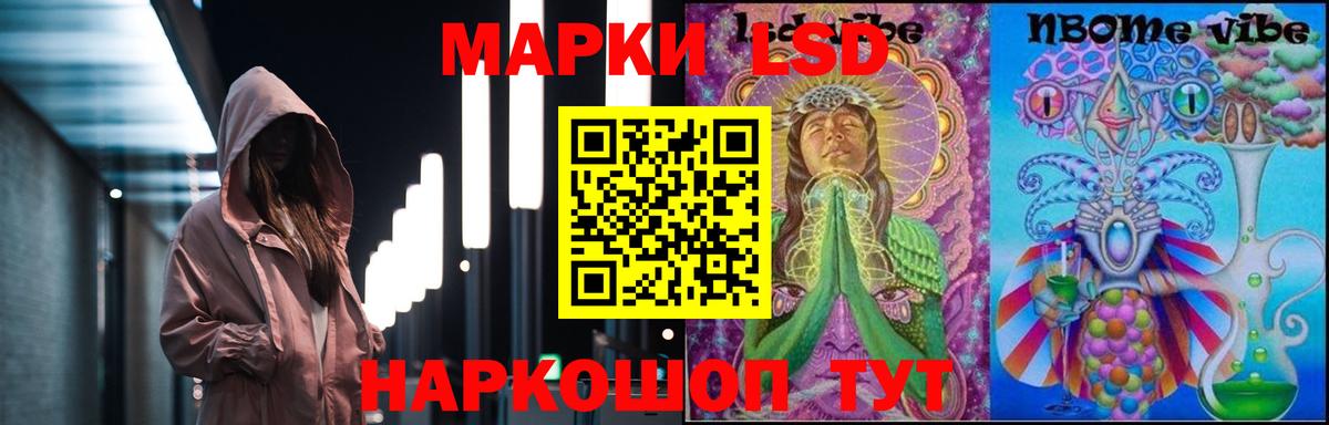 LSD-25 экстази ecstasy  Вход с VPN  LSD-25 экстази  Буйнакск  LSD-25 экстази ecstasy 