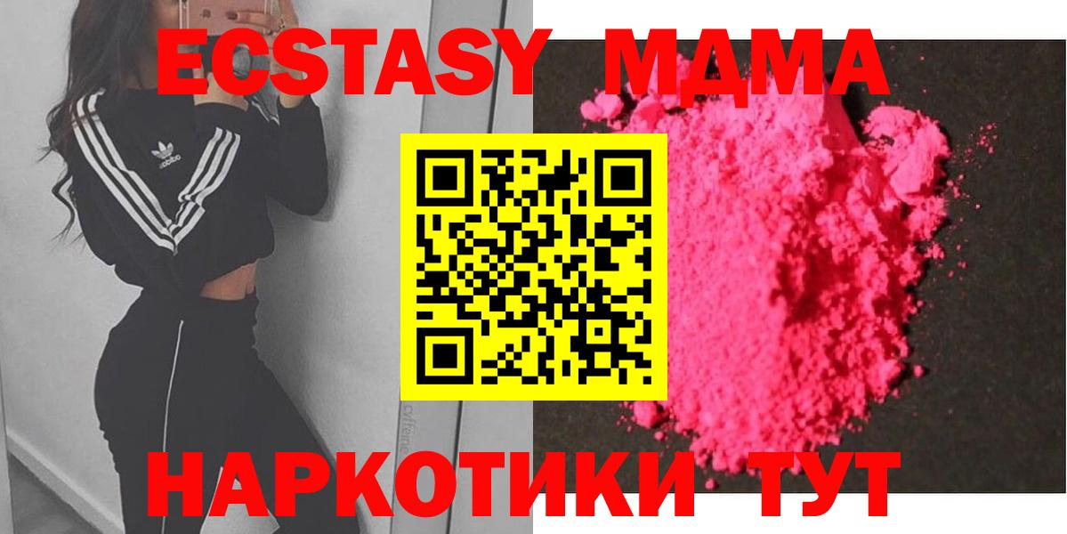 MDMA Molly Буйнакск