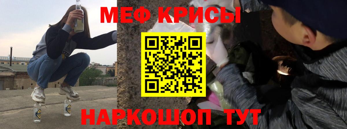 Буйнакск  МЕФ mephedrone  Вход с VPN  купить закладку  Меф кристаллы 