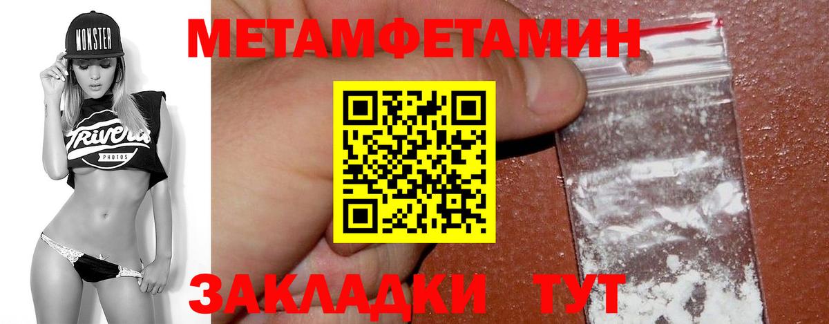 Первитин Декстрометамфетамин 99.9% Буйнакск