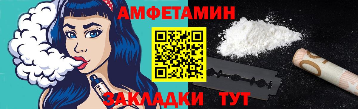 Метамфетамин Methamphetamine  Первитин  Буйнакск  Метамфетамин Methamphetamine  Вход с VPN 