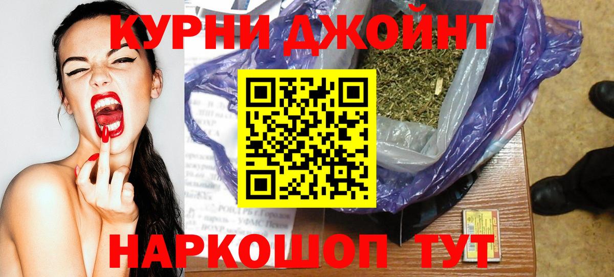 Буйнакск  Конопля тримм  Вход с VPN  Конопля ГИДРОПОН  Бошки Шишки Amnesia 